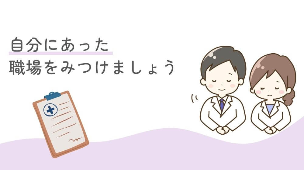 宮城　栗原　大崎　薬剤師　求人